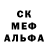 МЕТАДОН кристалл bombastir
