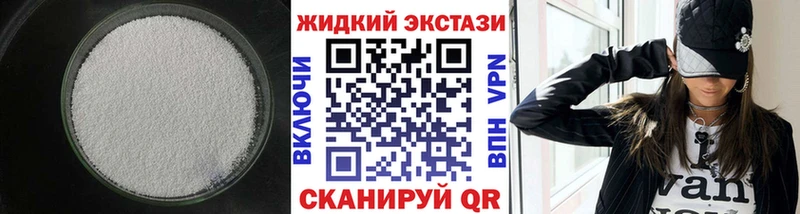 БУТИРАТ оксибутират  Купить закладки  Тюкалинск 
