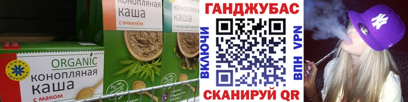 Купить закладки  Тюкалинск  Canna-Cookies конопля 
