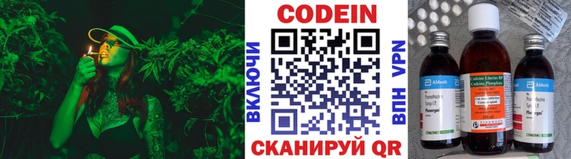 Купить где  Тюкалинск  Кодеиновый сироп Lean Purple Drank 