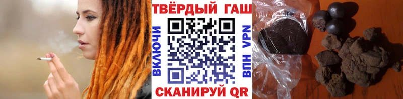 Купить  Тюкалинск  Гашиш Изолятор 