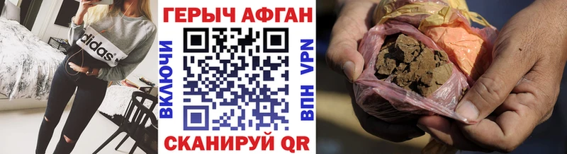 Героин герыч  Купить закладки  Тюкалинск 