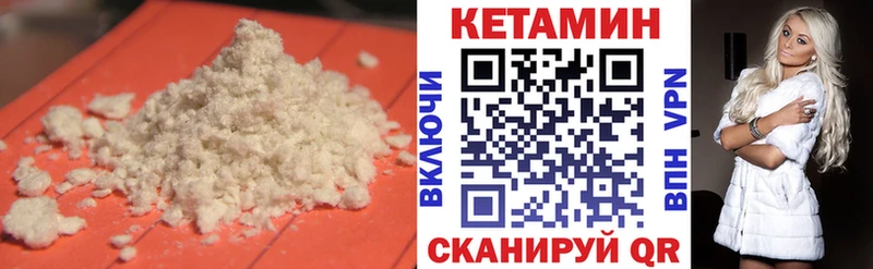 Кетамин ketamine Тюкалинск