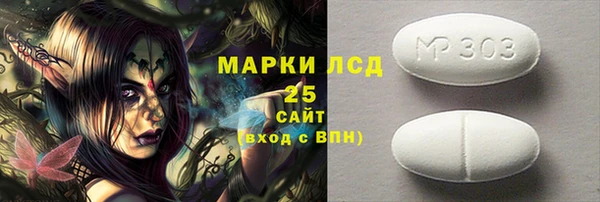 мефедрон VHQ Бронницы