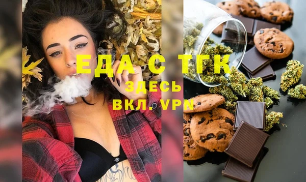 марки lsd Бородино