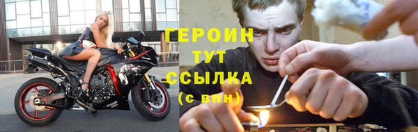 марки lsd Бородино
