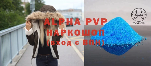 мефедрон VHQ Бронницы