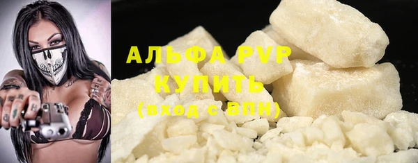 дмт Бугульма