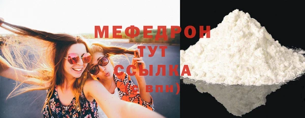 марки lsd Бородино