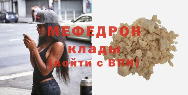 мефедрон VHQ Бронницы