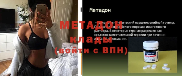 дмт Бугульма
