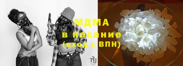 марки lsd Бородино