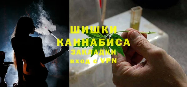 мефедрон VHQ Бронницы