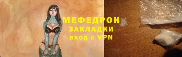 марки lsd Бородино