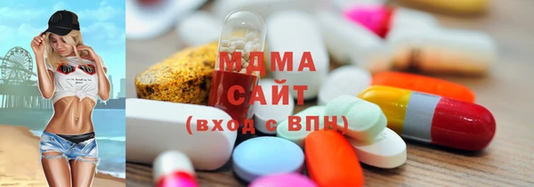 мефедрон VHQ Бронницы