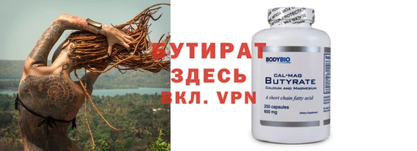 мефедрон VHQ Бронницы