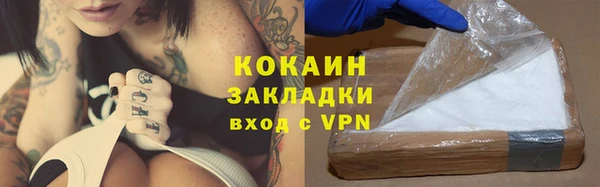 мефедрон VHQ Бронницы