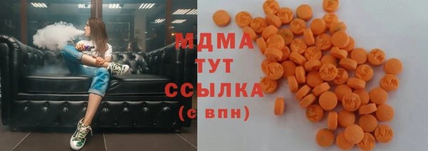 мефедрон VHQ Бронницы