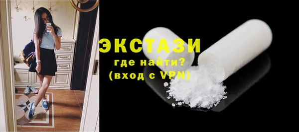 марки lsd Бородино