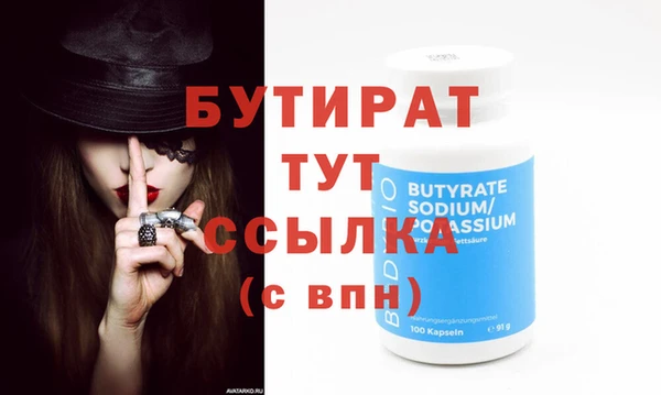мефедрон VHQ Бронницы