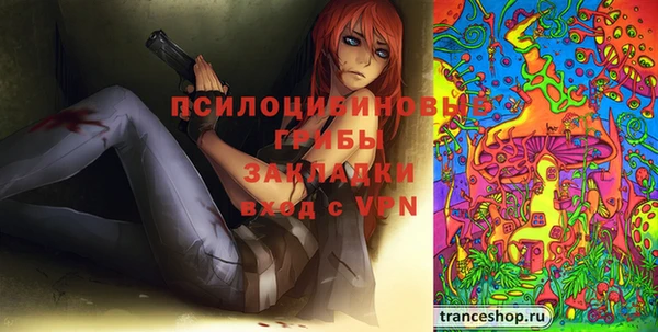 мефедрон VHQ Бронницы