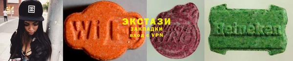 мефедрон VHQ Бронницы