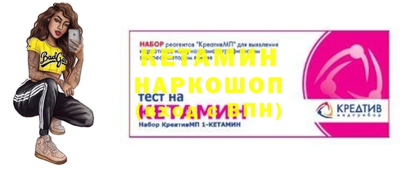 дмт Бугульма
