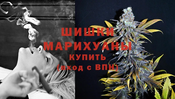 мефедрон VHQ Бронницы