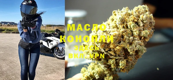 мефедрон VHQ Бронницы