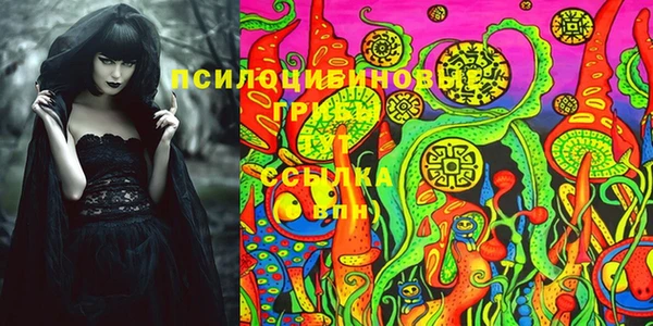 мефедрон VHQ Бронницы