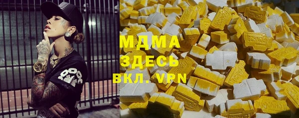 марки lsd Бородино