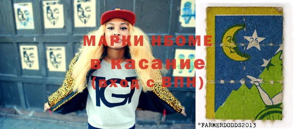 мефедрон VHQ Бронницы