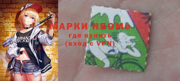 марки lsd Бородино