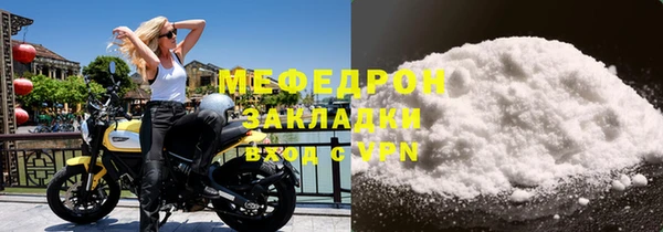 марки lsd Бородино