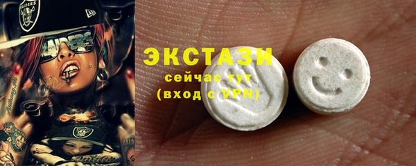 марки lsd Бородино