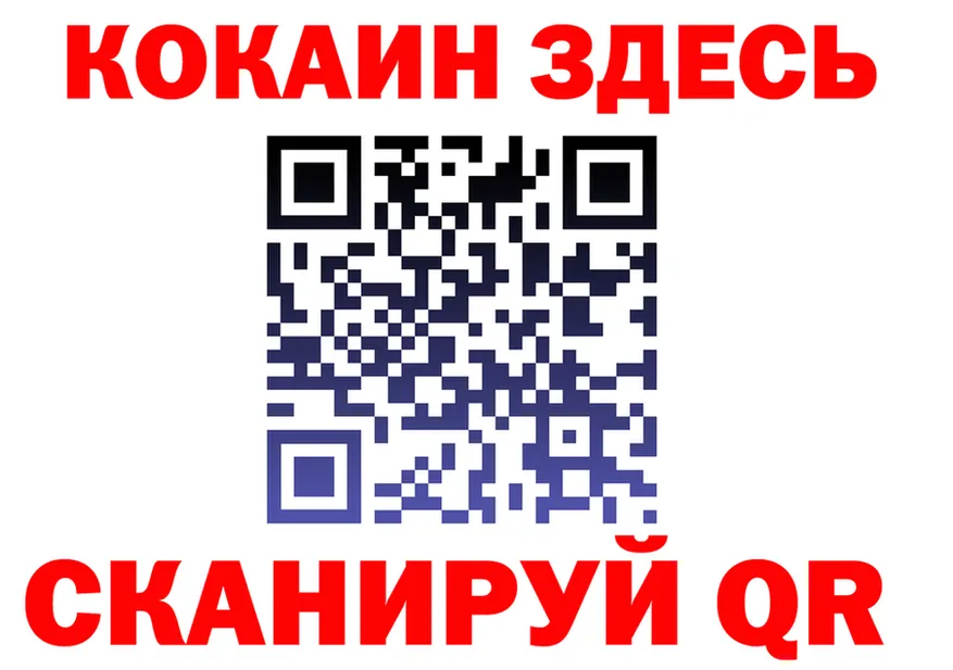 ГАШ Изолятор зеркало маркетплейс KRAKEN Тюкалинск