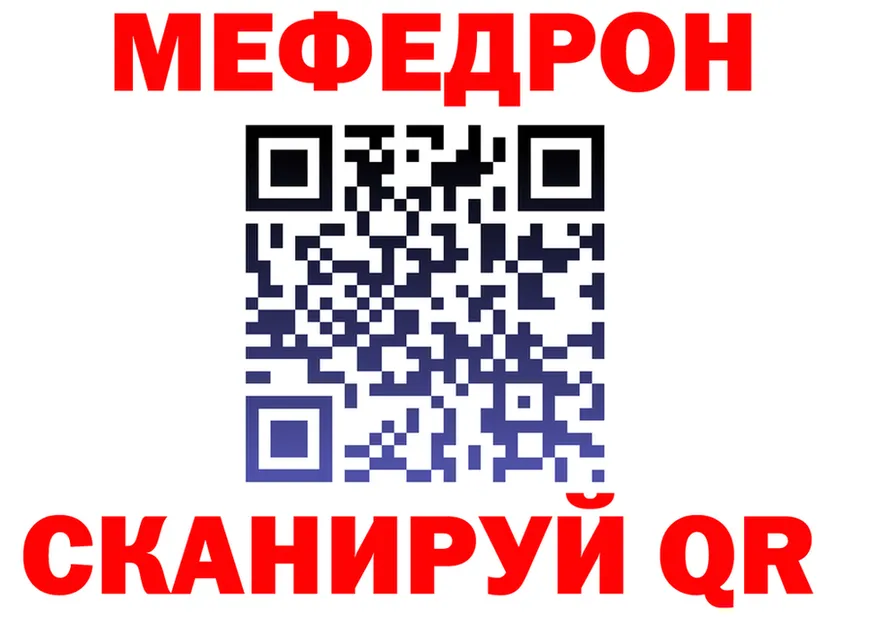 Альфа ПВП Crystall зеркало shop omg Тюкалинск