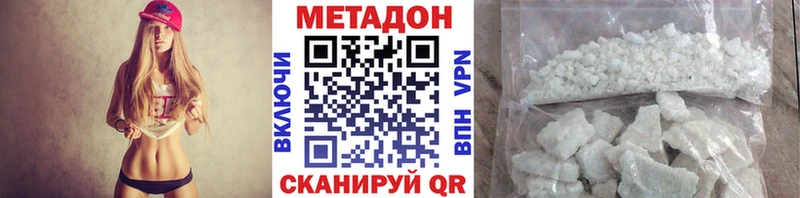 Купить  Тюкалинск  Метадон белоснежный 
