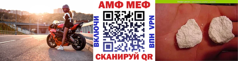 Метамфетамин кристалл  Купить  Тюкалинск 