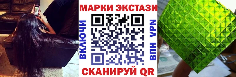Купить закладки  Тюкалинск  Марки 25I-NBOMe 1500мкг 